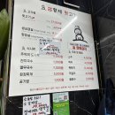 [이천마장맛집/이천고기맛집]삼형제뒷고기 내돈내산 방문후기