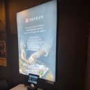 남다른포차 네이버블로그