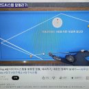 다이아몬드 당구클럽 이미지