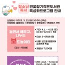 웃터골작은도서관 이미지