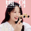 뷰티로운 이미지