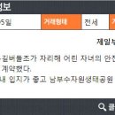 옥길버들초등학교2 이미지