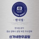 한우곰탕 이미지