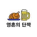 냠냠숯불두마리치킨 포항양학점 네이버블로그