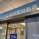 노원우태하피부과의원 티스토리