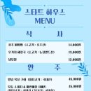에딘버러프로