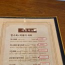 가가분식 네이버블로그