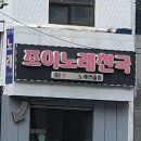 조이노래연습장 이미지