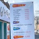 배떡 상남점 이미지