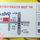 더메이즈VR 천호점 이미지