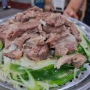 통정흑염소 이미지