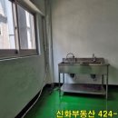 테크노신화공인중개사사무소 이미지