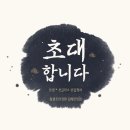 참 좋은 안경원 진영점 이미지