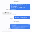 찬홈케어 이미지