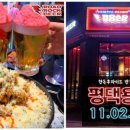 명륜진사갈비(평택용죽점) 이미지