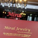 밀알헤어 | [W5] 종로3가 밀알쥬얼리 내돈내산 가성비 좋은 웨딩밴드 계약