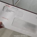 한마음약국 | 창원 한마음 병원, 2개월 접종 후기/ 헥사심, 프리베나 20가, 로타릭스 선택 이유