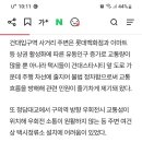 탑승시간 엄수해 주세요. 이미지