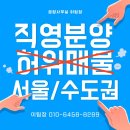 개성하이빌2 이미지