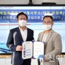 제일토목측량설계사무소 이미지