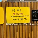 부산 본밀면 티스토리