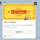 주땅만땅 Daum카페