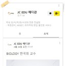 한자능력검증시험 2급 이미지