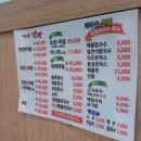 바다꽃소바&해물칼국수 이미지