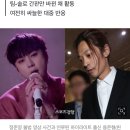 ‘정준영 연루’ 거짓말까지 한 용준형…솔로로 간판만 바꿨네 이미지