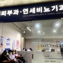 서비뇨기과의원 이미지