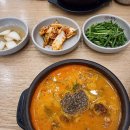 윤아네꽈배기