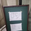 클리닝타임 | 대구 수성구 | 범어동 수성구청역 카페 | 라쿠친스시 오코노미, 초밥 맛집