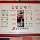 유명갈매기 이미지