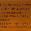 미분당(동부산오시리아점) 이미지
