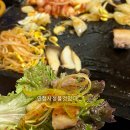 돌판삼겹살 이미지