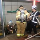 대전도시철도공사 대동역 이미지