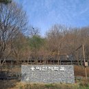 서일대뒷산(면목동)