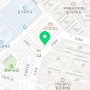 송천마을공인중개사사무소 이미지