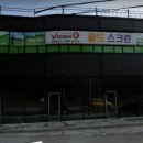SG 골드스크린