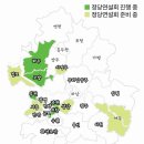 지구를 살리는 운전이 가능하다고요?? 국회로 달려가는 녹색당 - 경기녹색당 소식지 15호 이미지