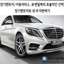 기호카써비스 이미지