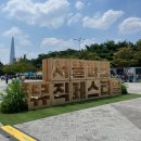 서울 파크뮤직페스티벌 후기