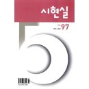 ​ 밤을 밝힌 심서心書 / 이지우 이미지