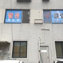 팔공탁구클럽