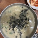 황지검정콩수제비전문점 네이버블로그