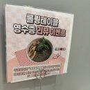 여자친구노래연습장 이미지