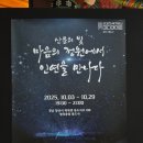 산문주차장화장실 이미지