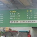 춘자씨칼국수