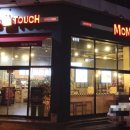 맘스터치신대부적점 이미지