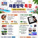 쥬아트미술학원